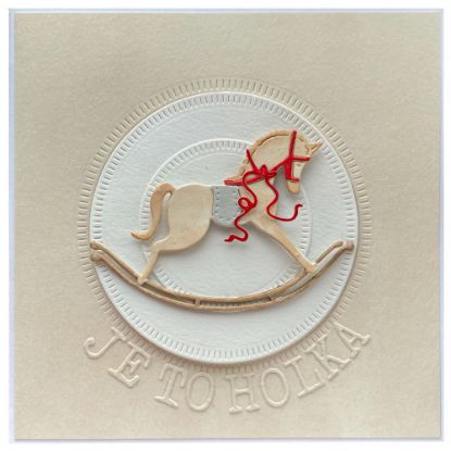 Přáníčko k narození holčičky